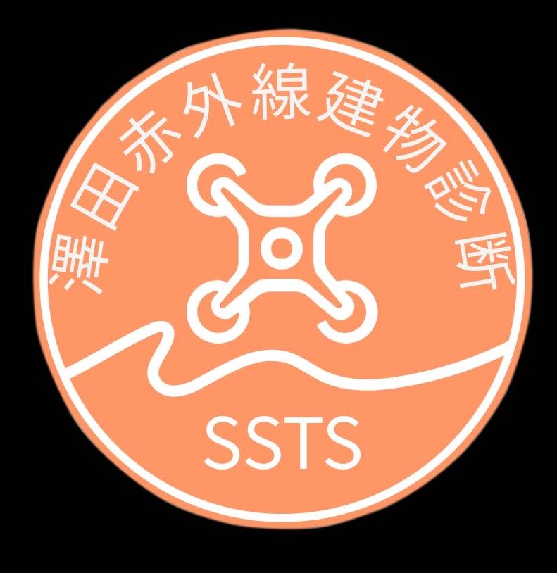株式会社澤田赤外線建物診断